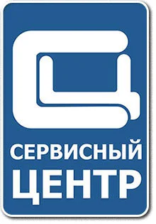 Изображение Сервисный центр